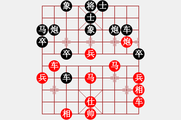 象棋棋譜圖片：騰訊 QQ 象棋geaggy[1514216412] - 常相思長相知[-]對局 - 步數(shù)：40 