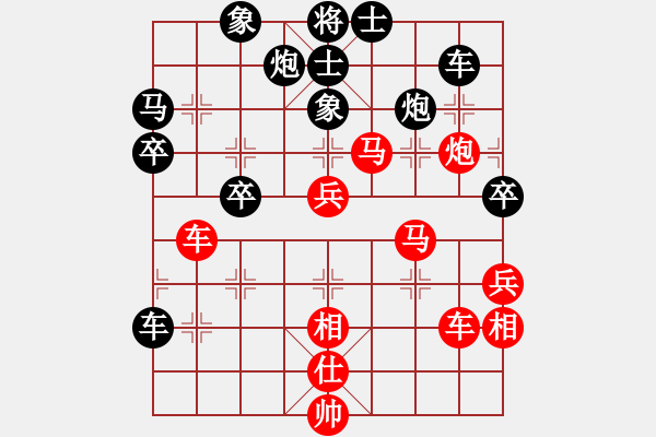 象棋棋譜圖片：騰訊 QQ 象棋geaggy[1514216412] - 常相思長相知[-]對局 - 步數(shù)：50 