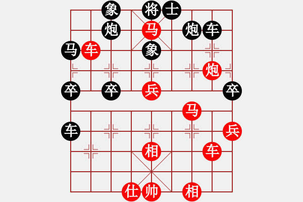 象棋棋譜圖片：騰訊 QQ 象棋geaggy[1514216412] - 常相思長相知[-]對局 - 步數(shù)：60 