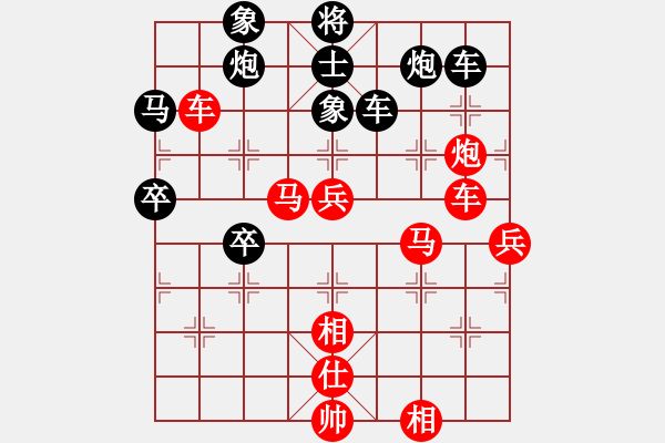 象棋棋譜圖片：騰訊 QQ 象棋geaggy[1514216412] - 常相思長相知[-]對局 - 步數(shù)：70 