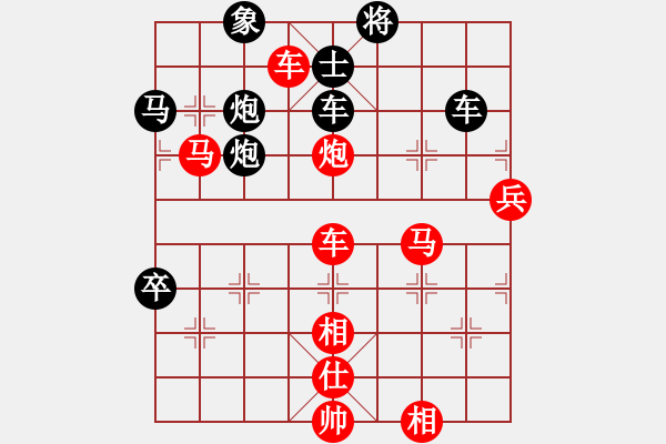 象棋棋譜圖片：騰訊 QQ 象棋geaggy[1514216412] - 常相思長相知[-]對局 - 步數(shù)：90 