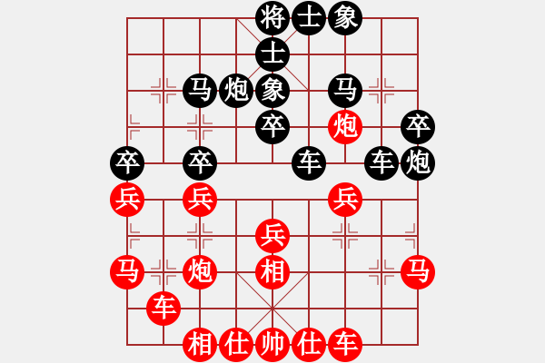 象棋棋譜圖片：后手士角炮應(yīng)飛三相上車九上一 實戰(zhàn) - 步數(shù)：30 