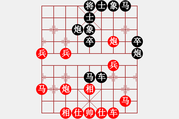 象棋棋譜圖片：后手士角炮應(yīng)飛三相上車九上一 實戰(zhàn) - 步數(shù)：40 