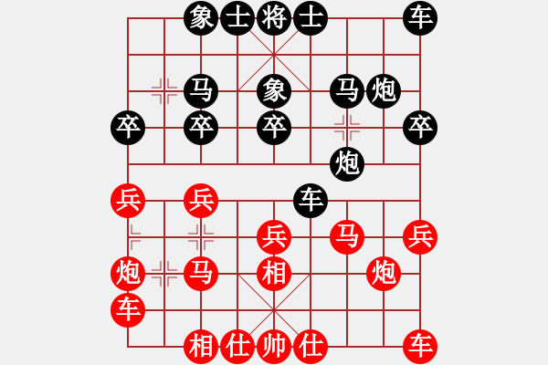 象棋棋谱图片：赵子雨 先和 冷易纹 - 步数：20 