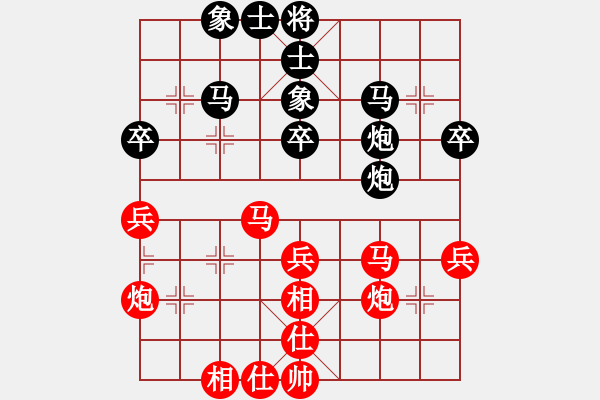 象棋棋谱图片：赵子雨 先和 冷易纹 - 步数：40 