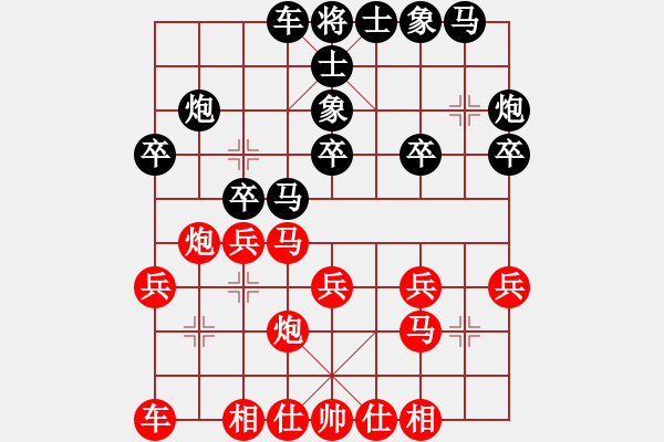 象棋棋譜圖片：2--1---謝福齡 負(fù) 孫守平---炮8平9 車二進(jìn)五 - 步數(shù)：20 