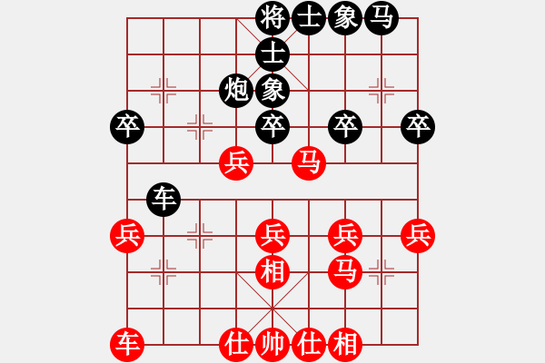 象棋棋譜圖片：2--1---謝福齡 負(fù) 孫守平---炮8平9 車二進(jìn)五 - 步數(shù)：30 