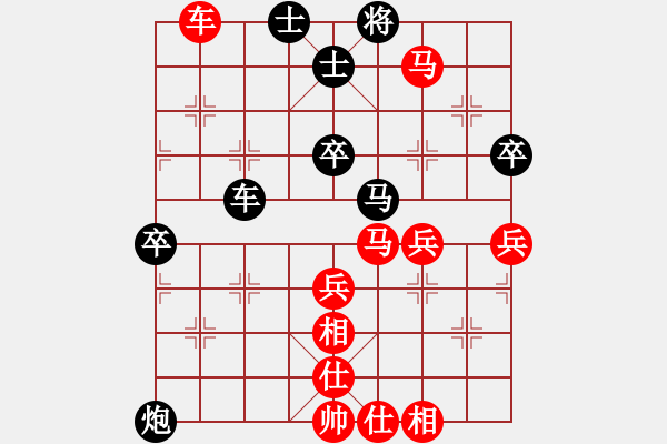 象棋棋譜圖片：2--1---謝福齡 負(fù) 孫守平---炮8平9 車二進(jìn)五 - 步數(shù)：60 