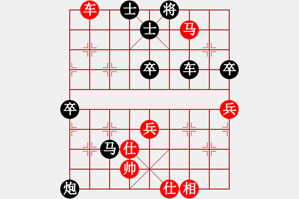 象棋棋譜圖片：2--1---謝福齡 負(fù) 孫守平---炮8平9 車二進(jìn)五 - 步數(shù)：70 