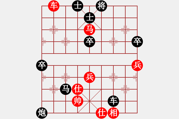 象棋棋譜圖片：2--1---謝福齡 負(fù) 孫守平---炮8平9 車二進(jìn)五 - 步數(shù)：72 