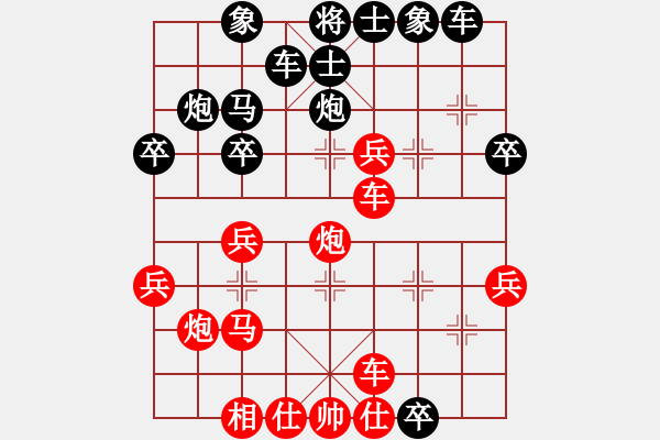 象棋棋譜圖片：倚天沉浮(2段)-勝-yxxq(1段) - 步數(shù)：30 