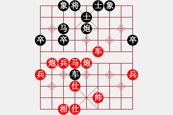 象棋棋譜圖片：倚天沉浮(2段)-勝-yxxq(1段) - 步數(shù)：50 