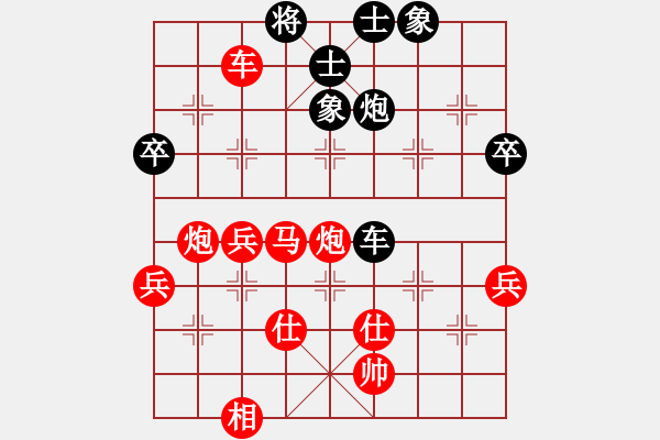 象棋棋譜圖片：倚天沉浮(2段)-勝-yxxq(1段) - 步數(shù)：60 