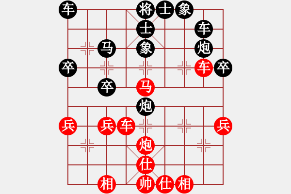 象棋棋譜圖片：海上天(9段)-和-牛城獵人(4段) - 步數(shù)：40 