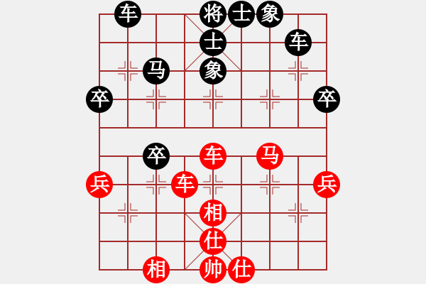 象棋棋譜圖片：海上天(9段)-和-牛城獵人(4段) - 步數(shù)：50 