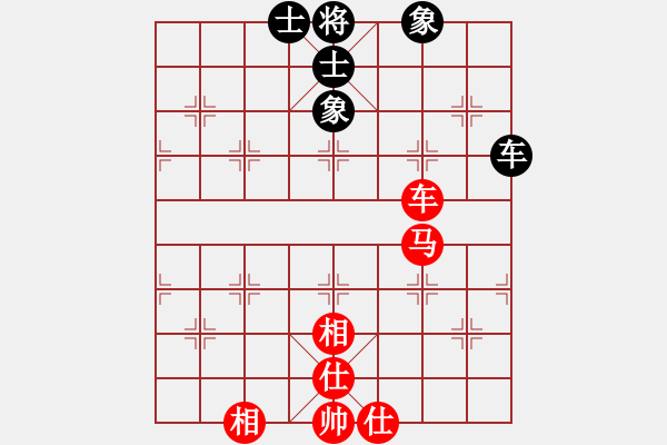 象棋棋譜圖片：海上天(9段)-和-牛城獵人(4段) - 步數(shù)：76 