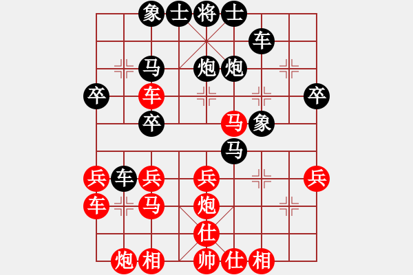 象棋棋譜圖片：一馬踏平川(月將)-負(fù)-楓濃(8段) - 步數(shù)：30 