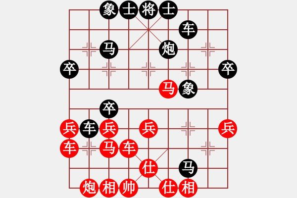 象棋棋譜圖片：一馬踏平川(月將)-負(fù)-楓濃(8段) - 步數(shù)：40 