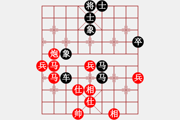 象棋棋譜圖片：一馬踏平川(月將)-負(fù)-楓濃(8段) - 步數(shù)：80 