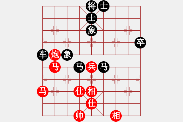 象棋棋譜圖片：一馬踏平川(月將)-負(fù)-楓濃(8段) - 步數(shù)：90 