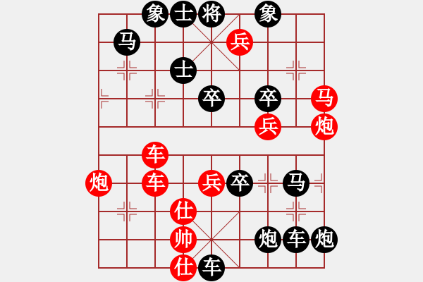 象棋棋谱图片：第089局 七雄争霸 - 步数：0 