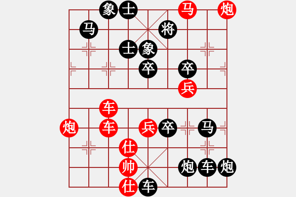 象棋棋谱图片：第089局 七雄争霸 - 步数：10 