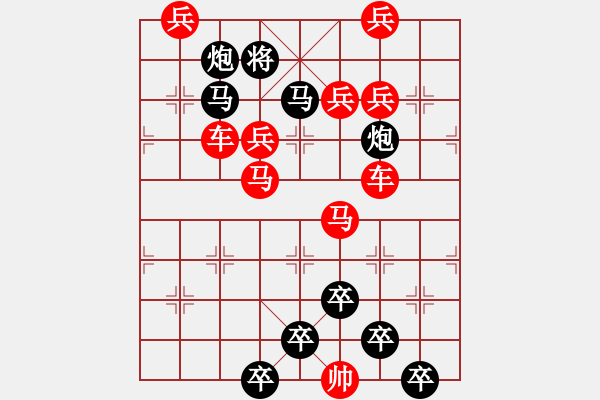 象棋棋譜圖片：☆《雅韻齋》☆【兩岸青山相對(duì)出◆一片孤帆日邊來(lái)】【鴛鴦蝴蝶】☆　　秦 臻 擬局 - 步數(shù)：0 