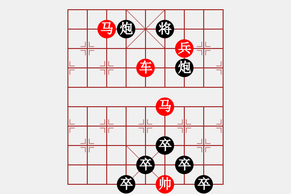 象棋棋譜圖片：☆《雅韻齋》☆【兩岸青山相對(duì)出◆一片孤帆日邊來(lái)】【鴛鴦蝴蝶】☆　　秦 臻 擬局 - 步數(shù)：30 