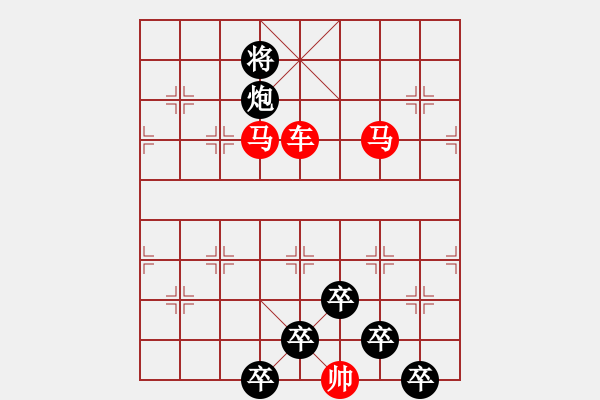 象棋棋譜圖片：☆《雅韻齋》☆【兩岸青山相對(duì)出◆一片孤帆日邊來(lái)】【鴛鴦蝴蝶】☆　　秦 臻 擬局 - 步數(shù)：40 