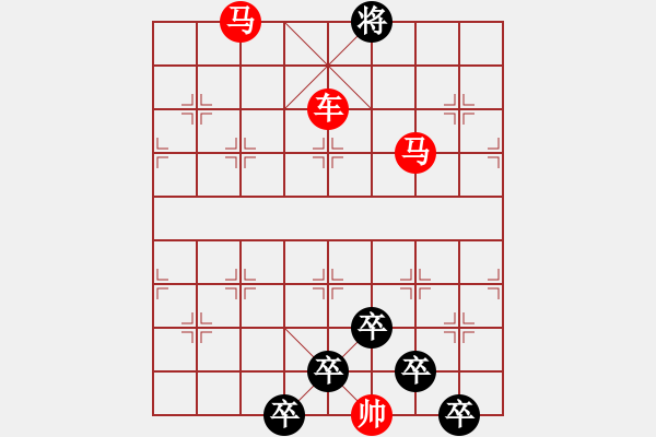 象棋棋譜圖片：☆《雅韻齋》☆【兩岸青山相對(duì)出◆一片孤帆日邊來(lái)】【鴛鴦蝴蝶】☆　　秦 臻 擬局 - 步數(shù)：50 