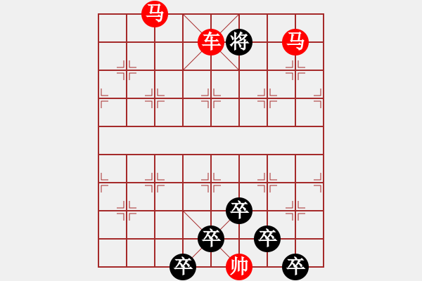 象棋棋譜圖片：☆《雅韻齋》☆【兩岸青山相對(duì)出◆一片孤帆日邊來(lái)】【鴛鴦蝴蝶】☆　　秦 臻 擬局 - 步數(shù)：53 