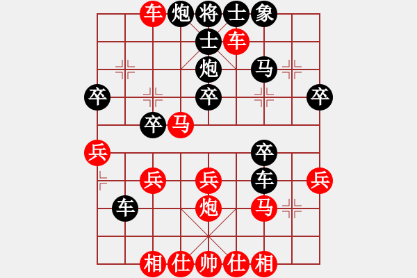 象棋棋譜圖片：橫才俊儒[292832991] -VS- 毛將[675844310] - 步數(shù)：30 