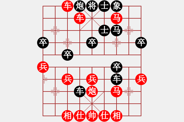 象棋棋譜圖片：橫才俊儒[292832991] -VS- 毛將[675844310] - 步數(shù)：35 