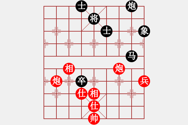 象棋棋譜圖片：lhbjbxc(9星)-和-上帝之劍(北斗) - 步數(shù)：100 