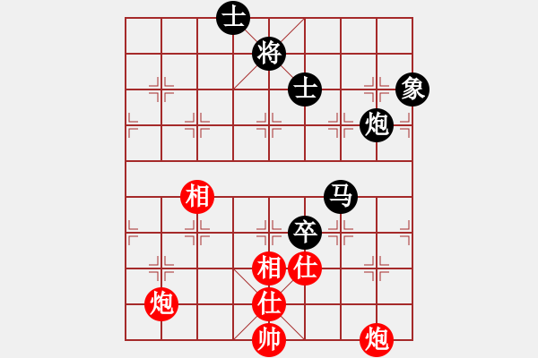 象棋棋譜圖片：lhbjbxc(9星)-和-上帝之劍(北斗) - 步數(shù)：110 