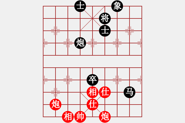 象棋棋譜圖片：lhbjbxc(9星)-和-上帝之劍(北斗) - 步數(shù)：120 