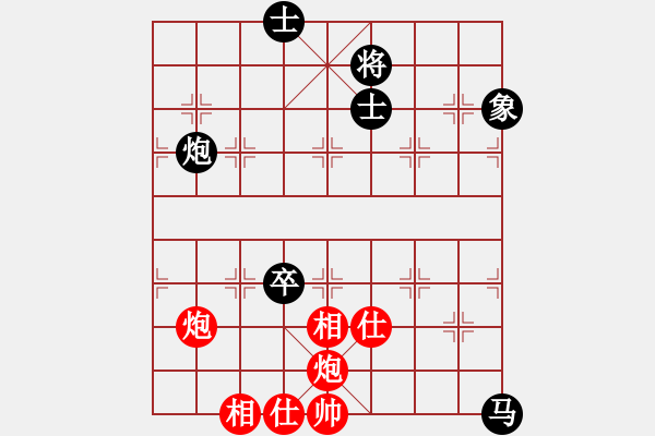 象棋棋譜圖片：lhbjbxc(9星)-和-上帝之劍(北斗) - 步數(shù)：140 