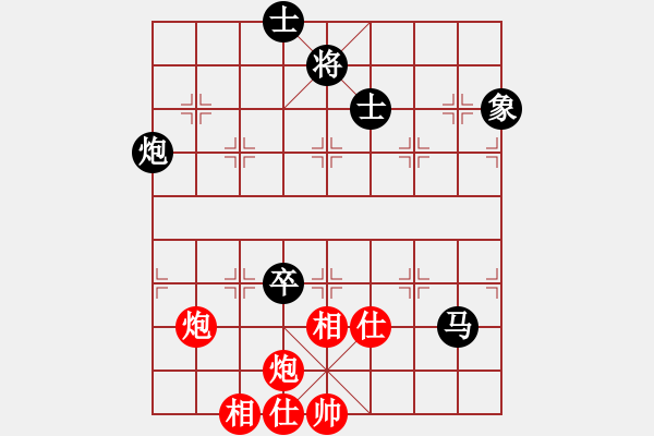 象棋棋譜圖片：lhbjbxc(9星)-和-上帝之劍(北斗) - 步數(shù)：150 