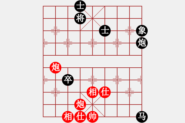 象棋棋譜圖片：lhbjbxc(9星)-和-上帝之劍(北斗) - 步數(shù)：160 