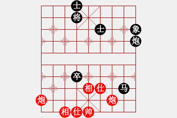 象棋棋譜圖片：lhbjbxc(9星)-和-上帝之劍(北斗) - 步數(shù)：170 