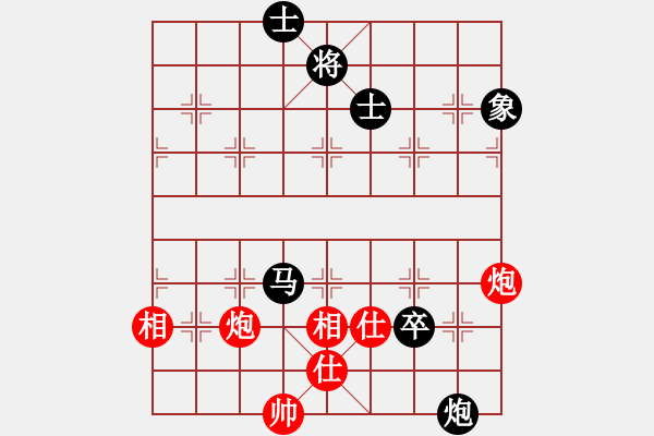 象棋棋譜圖片：lhbjbxc(9星)-和-上帝之劍(北斗) - 步數(shù)：190 