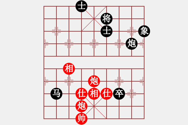 象棋棋譜圖片：lhbjbxc(9星)-和-上帝之劍(北斗) - 步數(shù)：200 