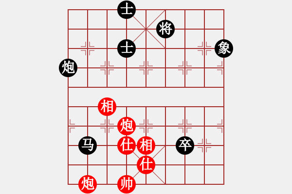 象棋棋譜圖片：lhbjbxc(9星)-和-上帝之劍(北斗) - 步數(shù)：210 