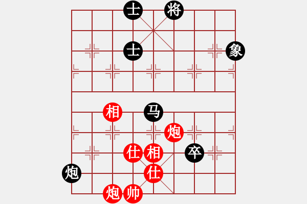 象棋棋譜圖片：lhbjbxc(9星)-和-上帝之劍(北斗) - 步數(shù)：220 