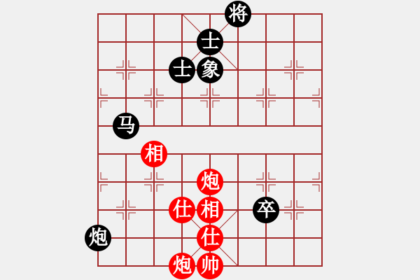 象棋棋譜圖片：lhbjbxc(9星)-和-上帝之劍(北斗) - 步數(shù)：230 