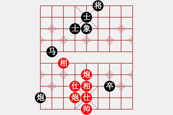 象棋棋譜圖片：lhbjbxc(9星)-和-上帝之劍(北斗) - 步數(shù)：231 