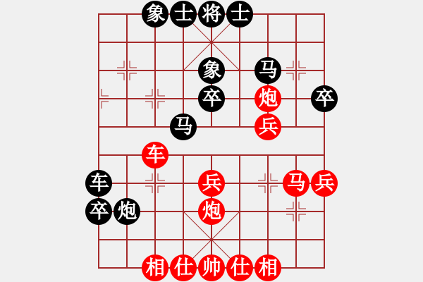 象棋棋譜圖片：lhbjbxc(9星)-和-上帝之劍(北斗) - 步數(shù)：30 