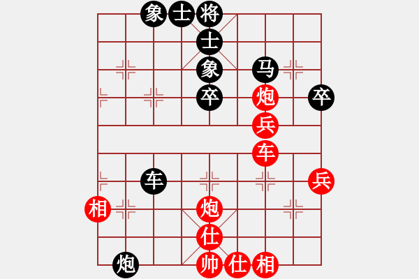 象棋棋譜圖片：lhbjbxc(9星)-和-上帝之劍(北斗) - 步數(shù)：40 