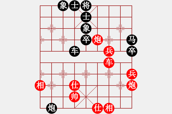 象棋棋譜圖片：lhbjbxc(9星)-和-上帝之劍(北斗) - 步數(shù)：50 