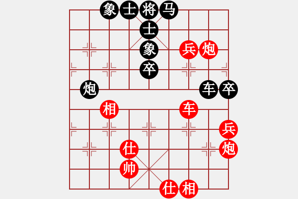 象棋棋譜圖片：lhbjbxc(9星)-和-上帝之劍(北斗) - 步數(shù)：60 